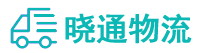 长沙到永清县物流公司